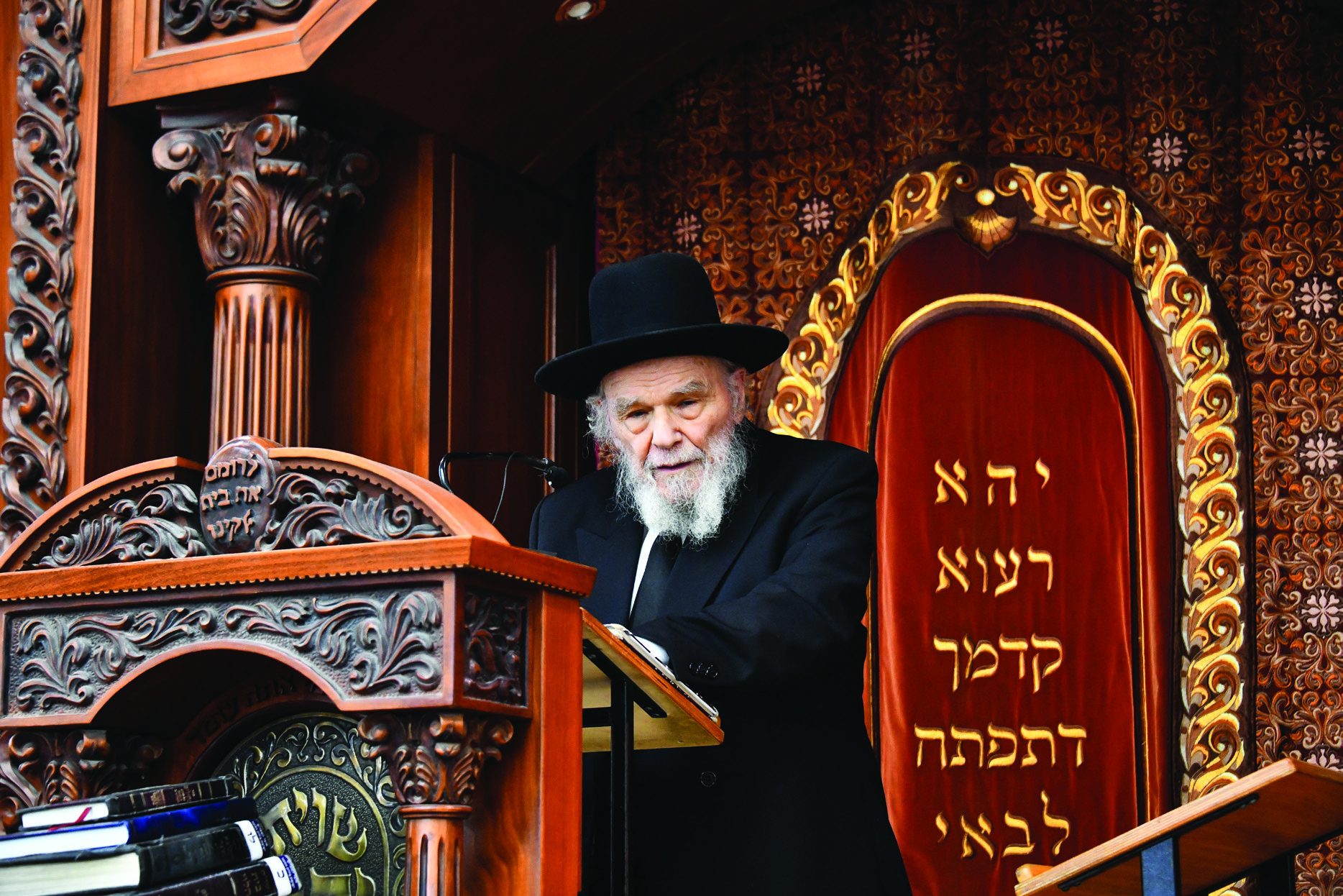 Maran Rav Moshe Hillel Hirsch shlita