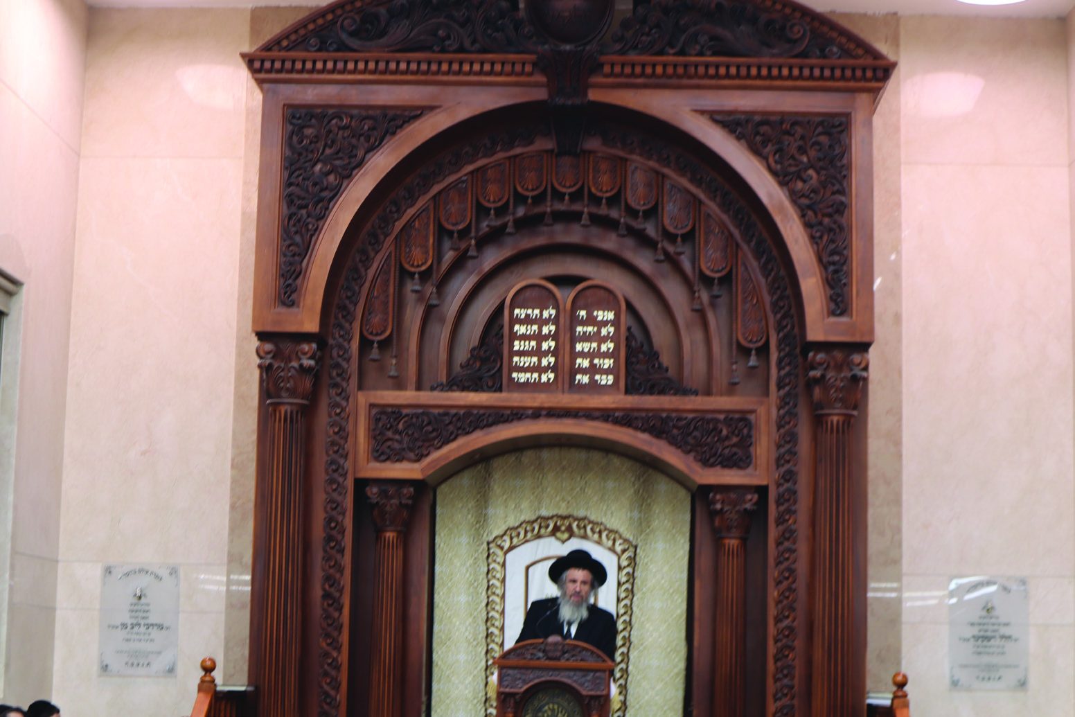 תשפ״א \ 2021