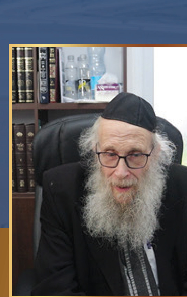 Maran Hagaon Hagadol Rav Yehoshua Eichenstein shlita