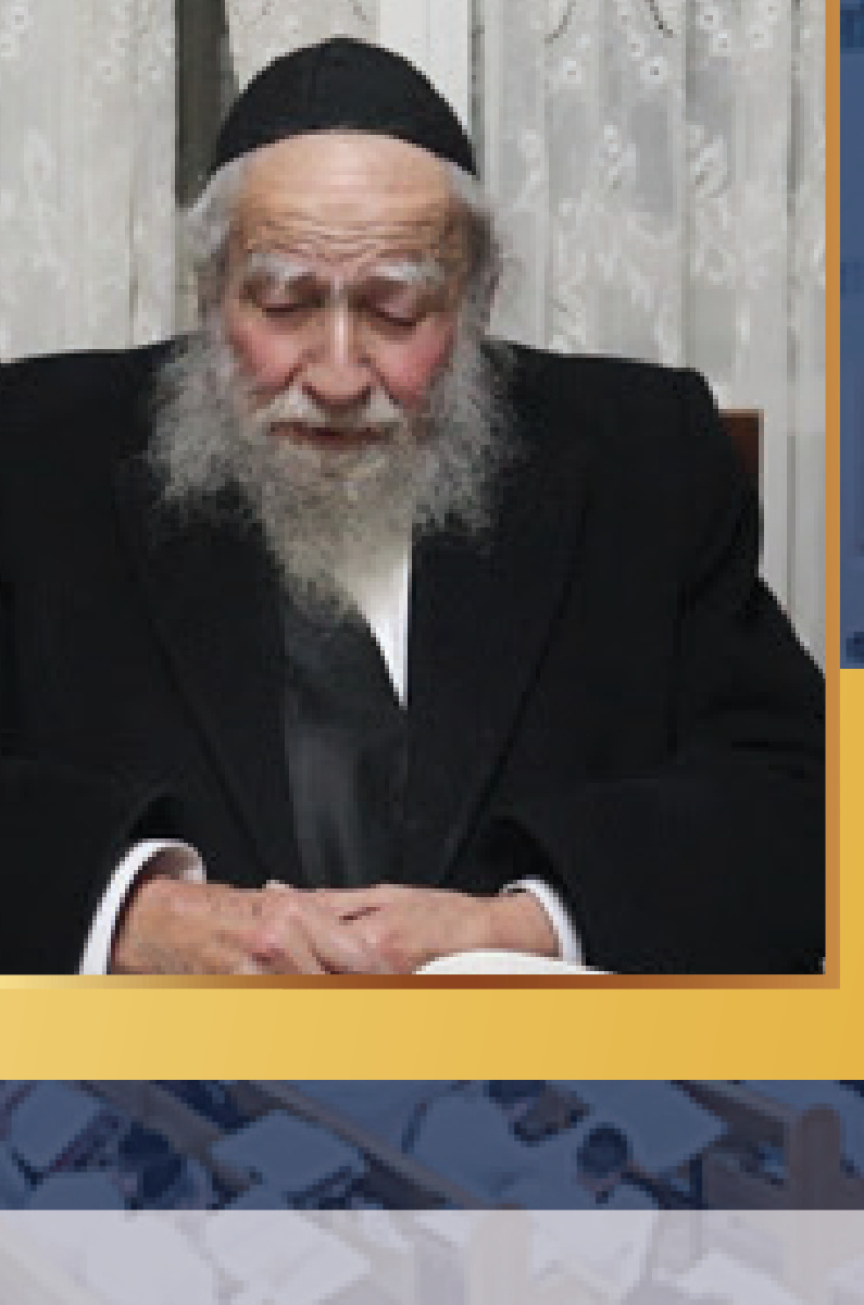 Maran Hagaon Hagadol Rav Aviezer Piltz shlita