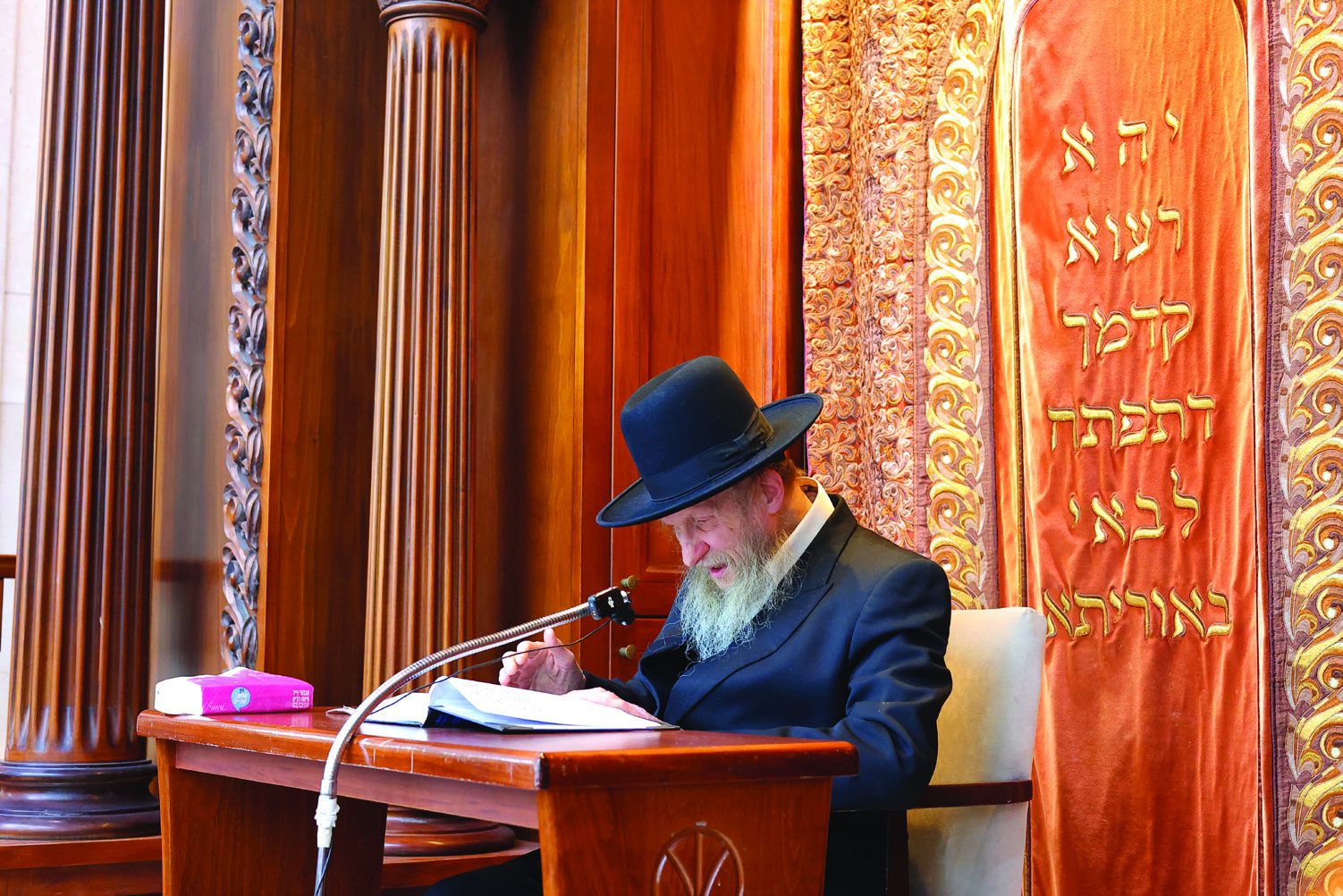 Maran Hamashgiach Rav Don Segal shlita